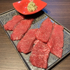 赤身のシャキシャキわさビーフ