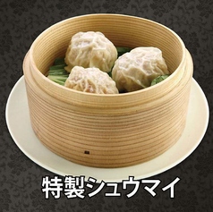 特製焼売