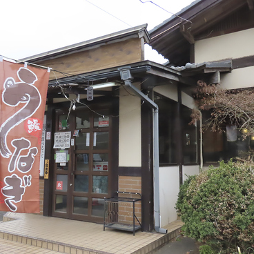 花まるの雰囲気1