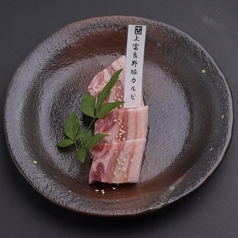 上富良野産豚カルビ
