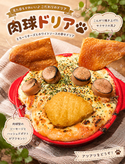 猫丸名物!肉球ドリア