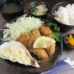 貝屋 マルホウのおすすめランチ3