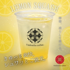 レモンスカッシュ
