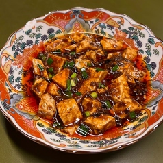 石焼き麻婆豆腐
