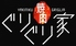 焼肉ぐりぐり家 松永店のロゴ