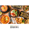 新大久保韓国横丁ホンデポチャ 八戸店