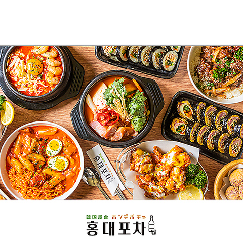 行き来自由♪ 韓国料理専門店が集結した新大久保韓国横丁♪