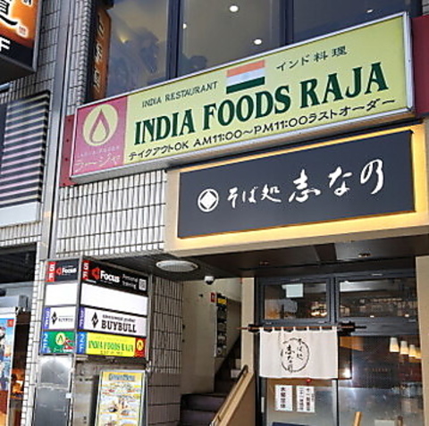 AWA_CjO RAJA [W ÓcX