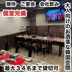 韓国居酒屋 チュマル 広島並木通り店の特集写真