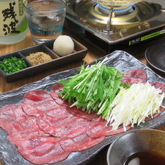 しゃぶしゃぶ湘南のコース写真