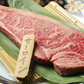 料理メニュー写真&nbsp;サーロイン