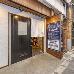 惣菜ダイニングしめやの外観1