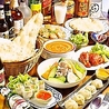 DELHI DARBAR デリーダーバル 大宮マルイ店のおすすめポイント1