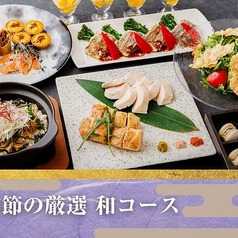 パセラ 池袋本店のコース写真