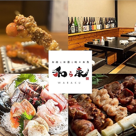 毎日串打ちの炭火焼鳥と沼津港直送の鮮魚、厳選日本酒をアットホームな空間で満喫！