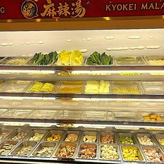 京慶麻辣湯のおすすめポイント1