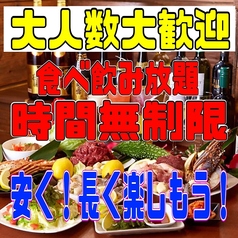 ステーキ&グリル パイレーツのおすすめ料理2