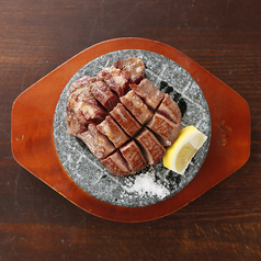 牛タンのグリル ～わさび醤油添え～