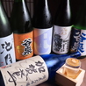 金澤ごふくのおすすめポイント1