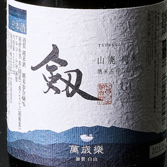 萬歳楽　劔　山廃純米