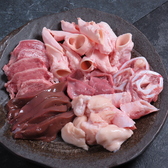 ホルモン蓮のおすすめ料理2