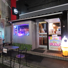 BAR SAINTPAULIA セントポーリアの外観2