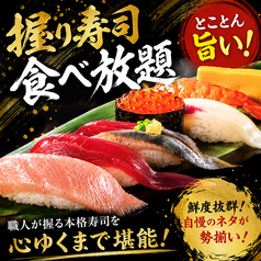 岐阜の舞特集写真1