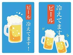 FUU フーのコース写真