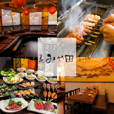 串焼き、馬刺し、日本酒、焼酎を飲める誰かに 教えたくなる焼き鳥屋です！