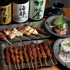 無何有 神鶏のコース写真