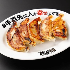 伝説の餃子