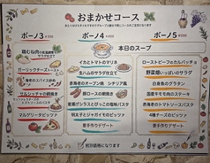 トラットリア 要のコース写真