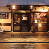 日本酒隠れ家 居酒屋 NOBORUの雰囲気3