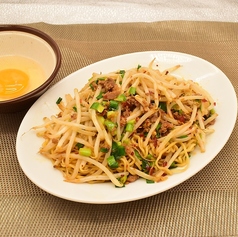 汁なし台湾ラーメン(生卵付)