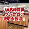 北海道十勝炙り居酒屋たんじろうのおすすめポイント2