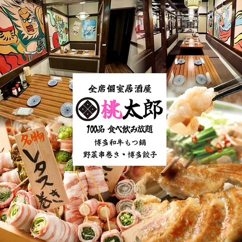 吉祥寺にニューオープンした王道居酒屋