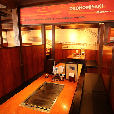 お好み焼は ここやねん 水口店の雰囲気1