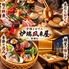 星降る夜空ビアガーデン BBQ食べ放題 スカイテラス 新橋店のロゴ