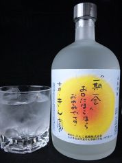 「きん家」オリジナル麦焼酎の写真