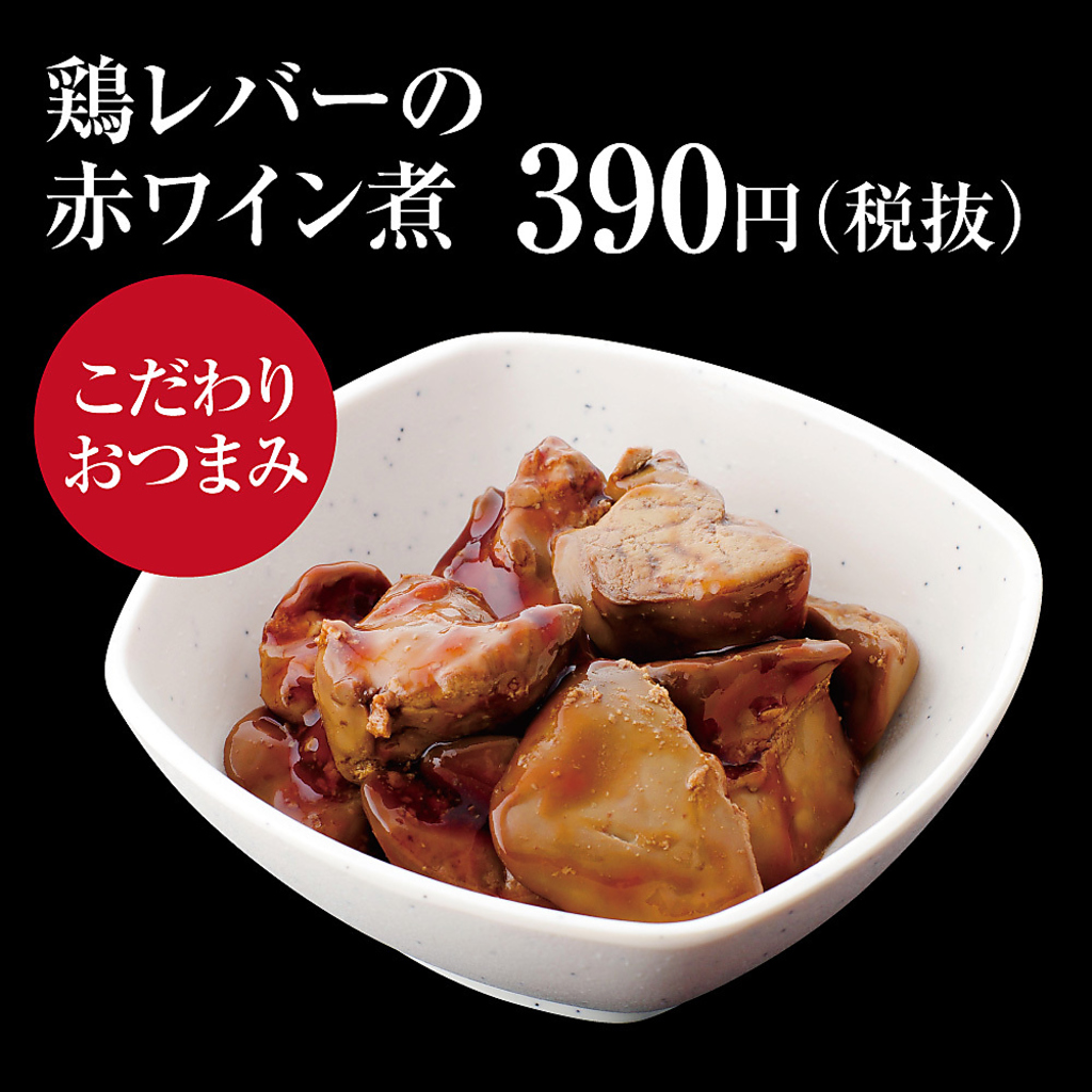 【期間限定】春のおすすめメニュー！