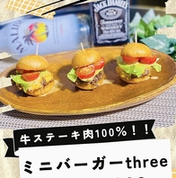 新登場！牛ステーキ100％のミニミニバーガー！