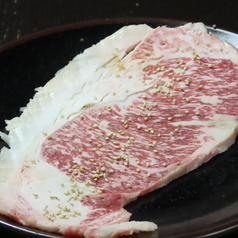 国産黒毛和牛A5ランクを使用しております。産地は店内にてお知らせしております。