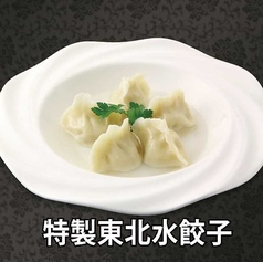 特製海鮮水餃子