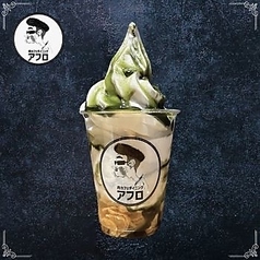 抹茶