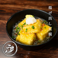 揚げ出し豆腐