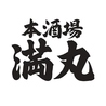 本酒場 満丸 東店のおすすめポイント2