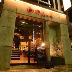 Cafe &bar モノグランデ 四日市店の特集写真