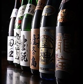 和互 本店のおすすめ料理2