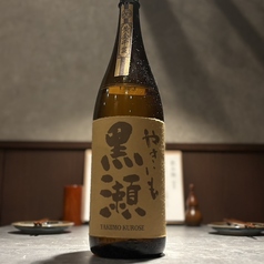 やきいも黒瀬　芋