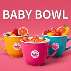 【可愛すぎる】ベイビーボウル BABY BOWL(ドリンク付き)